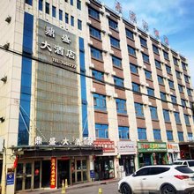 塔城托里鼎盛大酒店