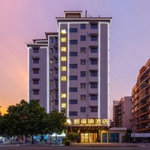 新雍丽酒店(广州从化新世纪广场店)