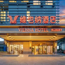维也纳酒店(成都金沙遗址羊犀立交地铁站店)