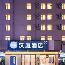 汉庭酒店(天津新国家会展中心吾悦广场店)