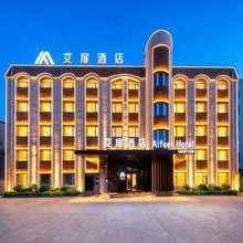 如家艾扉酒店(哈尔滨西站理工大学地铁站店)