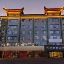 格林豪泰智选酒店(伊川酒城南路店)
