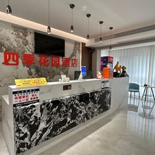 纳雍四季花园酒店