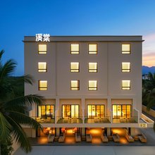 溪棠轻奢酒店(三亚海棠湾店)