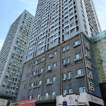 博越庭酒店(长春远达大街店)