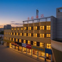 美桔酒店(孟州店)