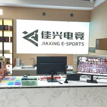佳兴电竞公寓
