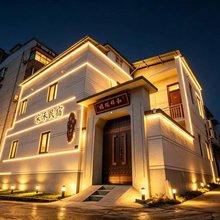宋禾民宿(开封火车站店)