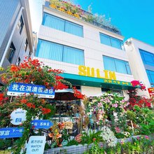 珠海淇澳岛苏林客栈