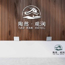 陶然观澜·精品民宿(彭城广场店)
