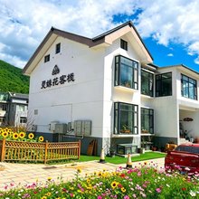 五台山曼姝苑民宿