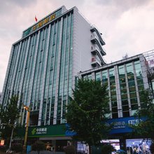 香格里拉宾馆(南充五星花园沃尔玛店)
