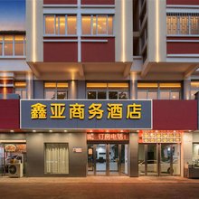 鑫亚商务酒店(河南工业大学地铁站郑州大学店)