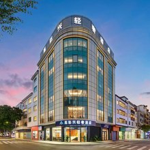 亮彩兴轻奢客房(杏坛镇店)