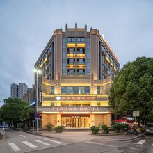 维多纳酒店(温州茶山大学城店)
