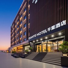 千葉城市酒店(西安汉城湖白家口地铁站店)