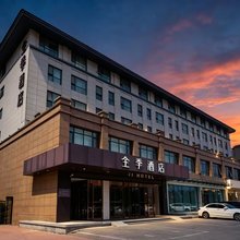 全季酒店(开封万岁山大宋武侠城复兴大道店)