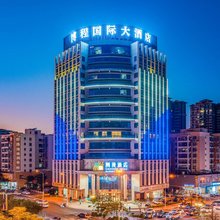 潮漫酒店(河源万隆城店)