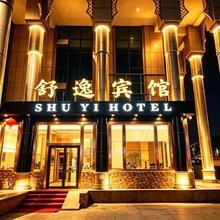 舒逸宾馆(吐鲁番北站站前广场店)