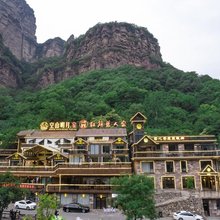 林州空山明月·家酒店(太行大峡谷景区店)