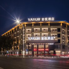 亚悦酒店(芜湖南陵广场店)