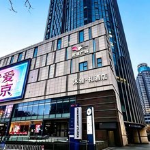 沐雅·礼酒店(南京新街口地铁站德基广场店)