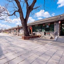 古槐巷子里.大宅门(北京八达岭长城岔道古城店)