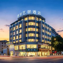 锦轩艺居酒店(浦江客运中心店)