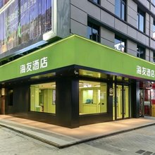 海友酒店(银川鼓楼民族北街店)