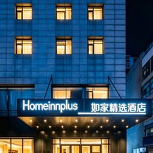 如家精选酒店(常州恐龙园万达广场店)