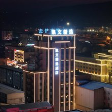 凯文精选酒店(敦化高铁站店)