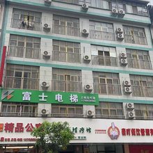 龙湖精品公寓