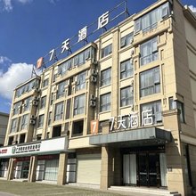 7天酒店(靖西乐活城店)