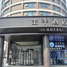 全季酒店(桂林火车站店)