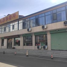 河曲县海运楼招待所