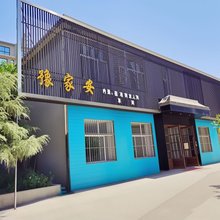 豫家安民宿(云台山岸上服务区店)