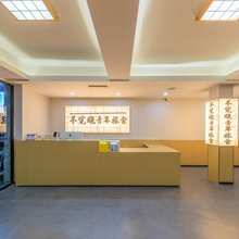 不觉晓青年旅舍(山塘街石路地铁站店)