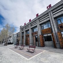 德令哈瑞瀚宾馆(生命树取景点店)