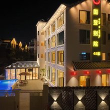 国翌别院(窑埠古镇店)