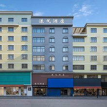 耒阳漾戈酒店(耒阳市体育馆店)