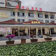 瀑语山居民宿(黄果树景区店)