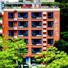 珠海融民宿(横琴口岸店)
