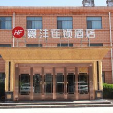 平凉寰沣连锁酒店