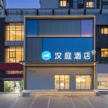 汉庭酒店(新城市广场龙江地铁站店)