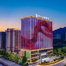 重庆黔江贵丰金澜酒店