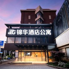 G锦华酒店公寓(上海陆家嘴中心世纪大道地铁站店)