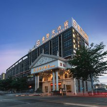 金沙大酒店(乐从国际家具城店)