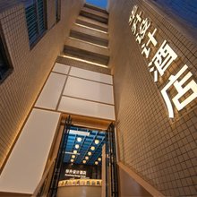深圳市·华升|Modern·City·Design酒店(华强北八卦岭店)