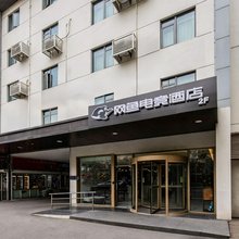 网鱼电竞酒店(上海吴泾华师大店)