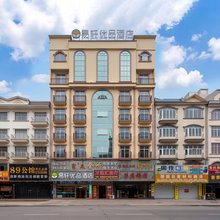 易轩优品酒店(东兴国门景区店)